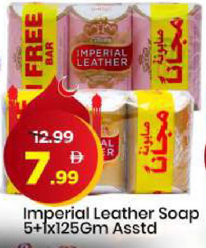 available at مارك & سيف in الإمارات العربية المتحدة , الامارات - الشارقة / عجمان