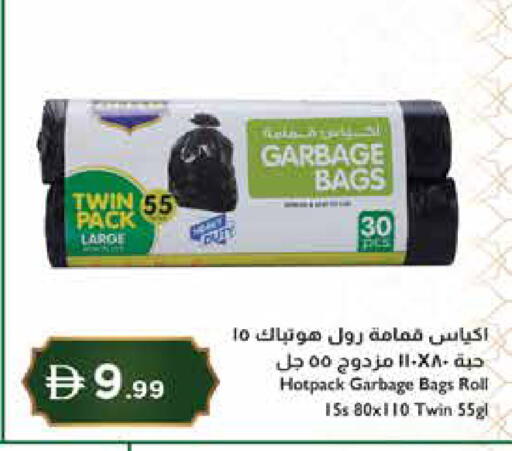 available at إسطنبول سوبرماركت in الإمارات العربية المتحدة , الامارات - ٱلْعَيْن‎