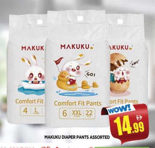 available at AL MADINA in UAE - Sharjah / Ajman