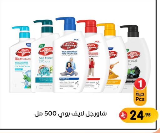 available at Family Discount in KSA, Saudi Arabia, Saudi - Dammam