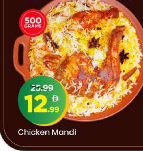 available at مارك & سيف in الإمارات العربية المتحدة , الامارات - الشارقة / عجمان