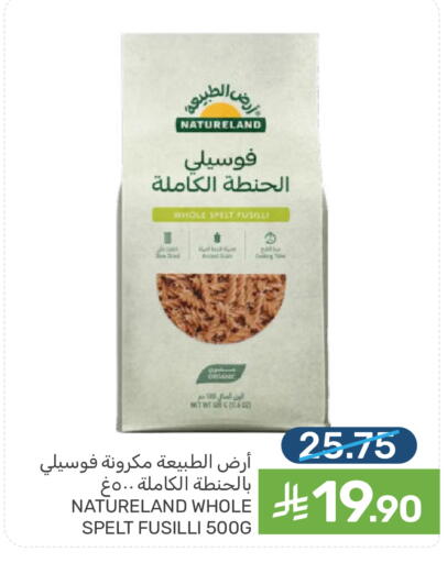 available at  مـزايــا in مملكة العربية السعودية, السعودية, سعودية - المنطقة الشرقية
