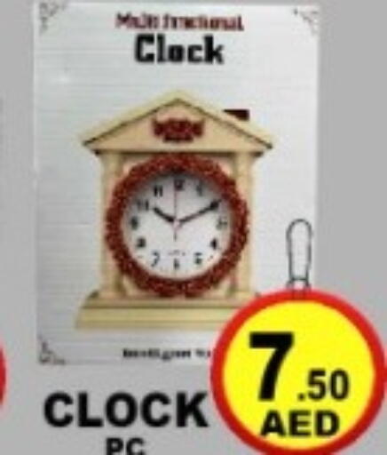 available at جرين جيفت متجر أقسام in الإمارات العربية المتحدة , الامارات - دبي