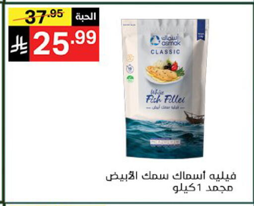 available at نوري سوبر ماركت‎ in مملكة العربية السعودية, السعودية, سعودية - مكة المكرمة