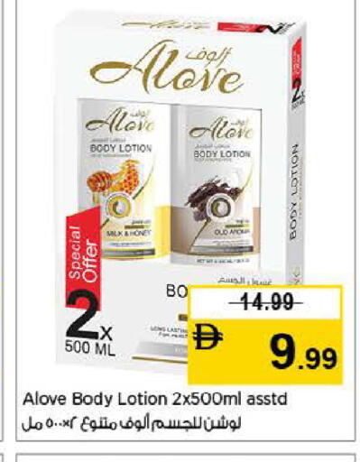 available at لاست تشانس in الإمارات العربية المتحدة , الامارات - ٱلْفُجَيْرَة‎