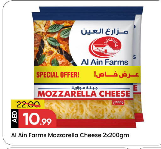 available at مارك & سيف in الإمارات العربية المتحدة , الامارات - الشارقة / عجمان