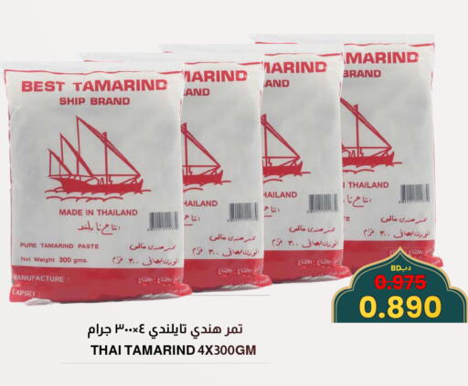 Tamarind Tamarind available at مالتي ماركت in البحرين
