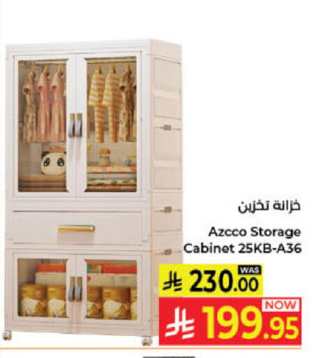 available at Kabayan Hypermarket in KSA, Saudi Arabia, Saudi - Jeddah