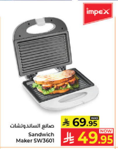 available at Kabayan Hypermarket in KSA, Saudi Arabia, Saudi - Jeddah