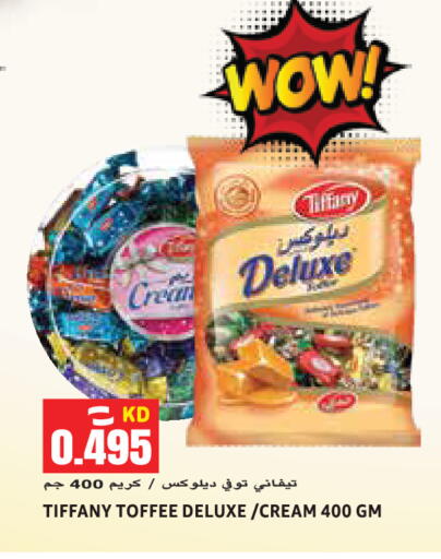 available at Sabsah Hypermarket in Kuwait - Kuwait City