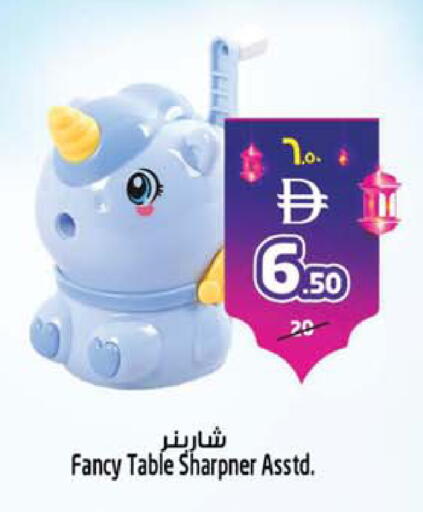 available at سفاري هايبرماركت in الإمارات العربية المتحدة , الامارات - الشارقة / عجمان