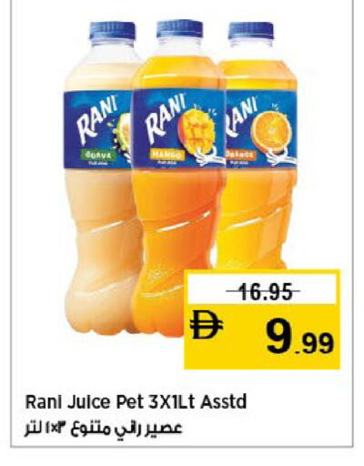 available at Nesto Hypermarket in UAE - Al Ain