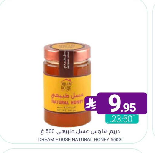 available at اسواق المنتزه in مملكة العربية السعودية, السعودية, سعودية - سيهات