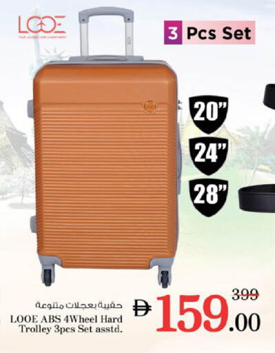 available at Nesto Hypermarket in UAE - Al Ain