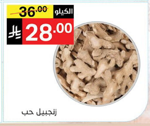 available at نوري سوبر ماركت‎ in مملكة العربية السعودية, السعودية, سعودية - مكة المكرمة