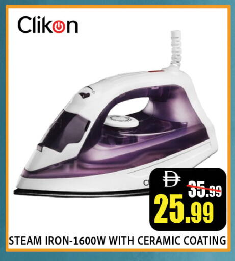 available at ليبتس هايبرماركت in الإمارات العربية المتحدة , الامارات - ٱلْعَيْن‎