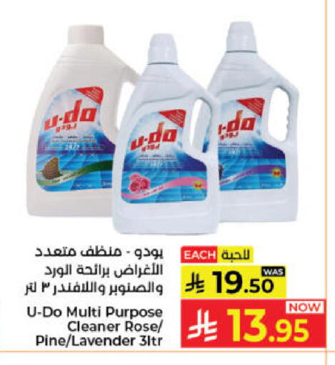 available at Kabayan Hypermarket in KSA, Saudi Arabia, Saudi - Jeddah