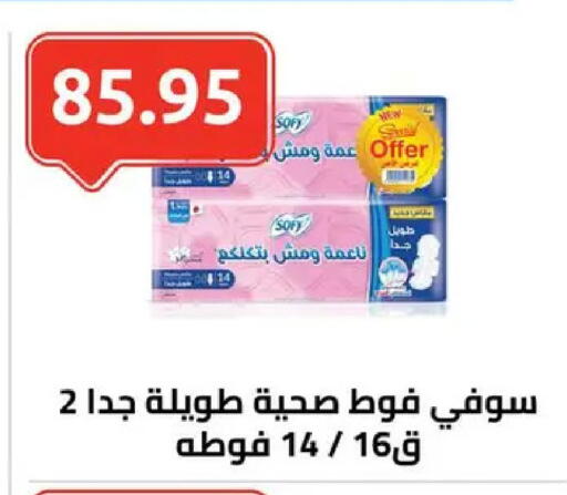 available at الهواري in Egypt - القاهرة