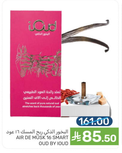 available at  مـزايــا in مملكة العربية السعودية, السعودية, سعودية - المنطقة الشرقية