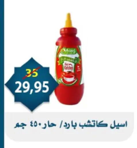 available at Aswaq Albader in Egypt - Cairo