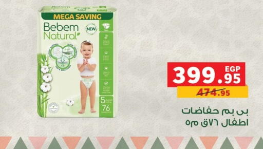 available at Panda  in Egypt - Cairo