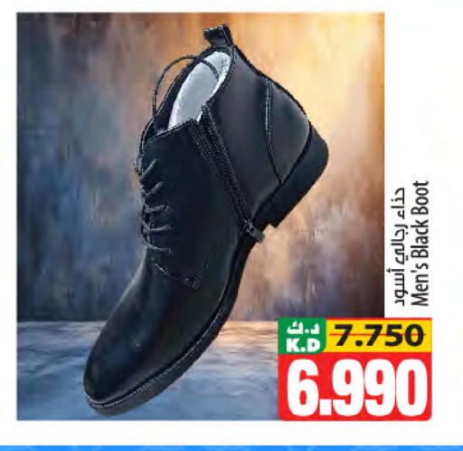 Mango available at مانجو هايبرماركت in الكويت - محافظة الجهراء