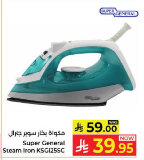 available at Kabayan Hypermarket in KSA, Saudi Arabia, Saudi - Jeddah