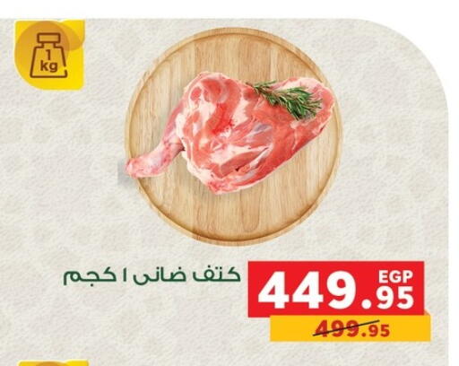 available at Panda  in Egypt - Cairo