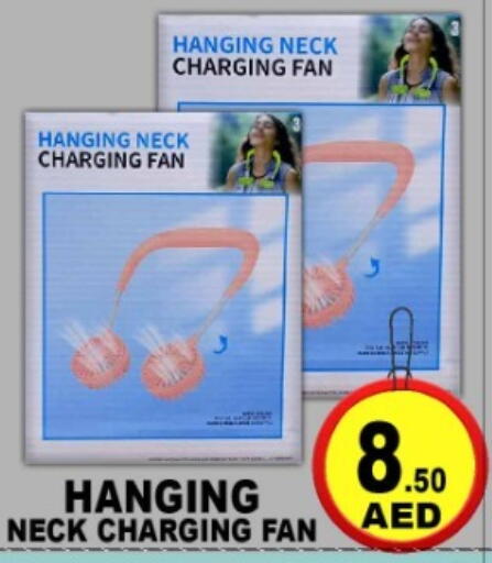 available at جرين جيفت متجر أقسام in الإمارات العربية المتحدة , الامارات - دبي