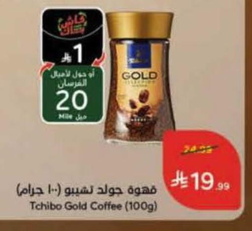 available at Hyper Panda in KSA, Saudi Arabia, Saudi - Ar Rass