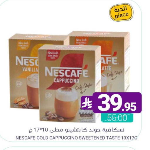 Vanilla available at اسواق المنتزه in مملكة العربية السعودية, السعودية, سعودية - المنطقة الشرقية