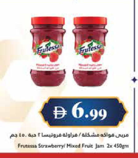 Strawberry available at تروليز سوبرماركت in الإمارات العربية المتحدة , الامارات - الشارقة / عجمان