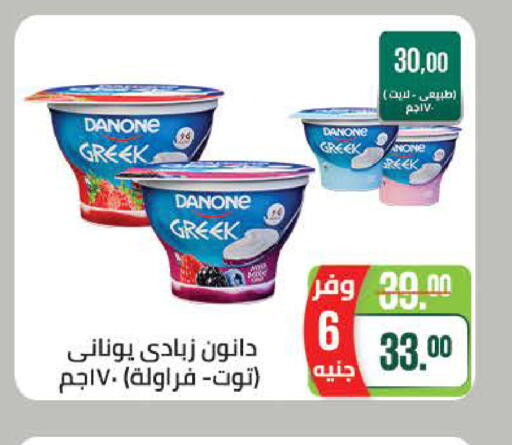 available at سعودي سوبرماركت in Egypt - القاهرة