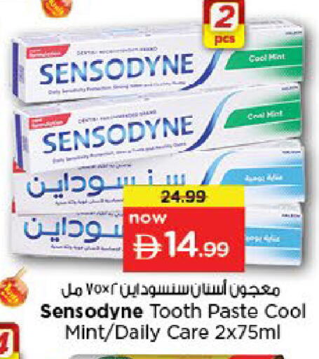 Mint available at نستو هايبرماركت in الإمارات العربية المتحدة , الامارات - ٱلْفُجَيْرَة‎