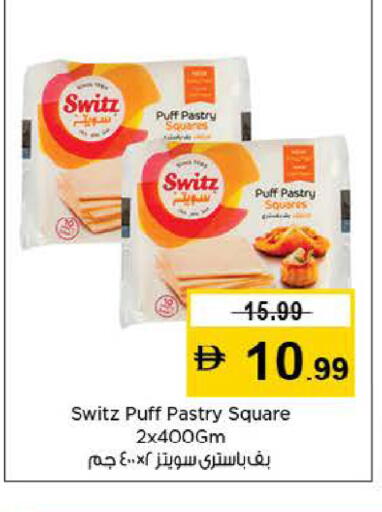 available at Last Chance  in UAE - Fujairah