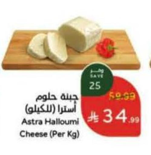 available at Hyper Panda in KSA, Saudi Arabia, Saudi - Tabuk