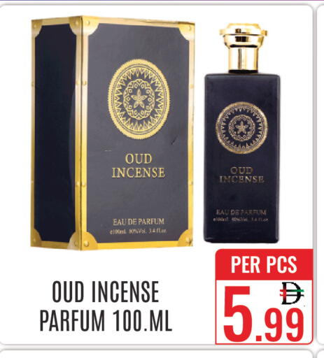 available at دي ستار متجر متعدد الأقسام.ذ.م.م in الإمارات العربية المتحدة , الامارات - دبي