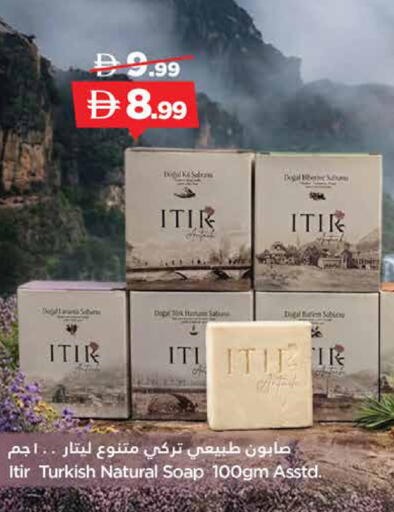 available at تروليز سوبرماركت in الإمارات العربية المتحدة , الامارات - الشارقة / عجمان