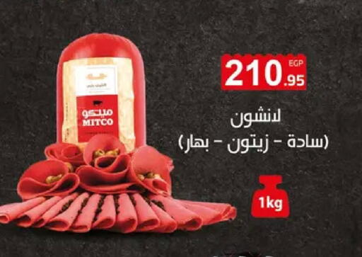available at الهواري in Egypt - القاهرة