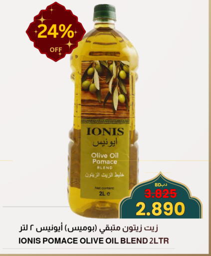 available at مالتي ماركت in البحرين
