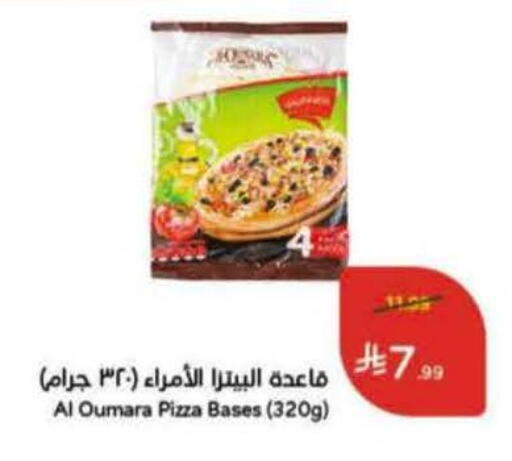 available at Hyper Panda in KSA, Saudi Arabia, Saudi - Unayzah