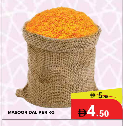 available at كيرالا هايبرماركت in الإمارات العربية المتحدة , الامارات - رَأْس ٱلْخَيْمَة