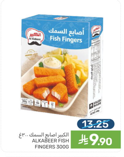 available at Mazaya in KSA, Saudi Arabia, Saudi - Qatif