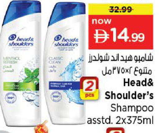 available at نستو هايبرماركت in الإمارات العربية المتحدة , الامارات - الشارقة / عجمان