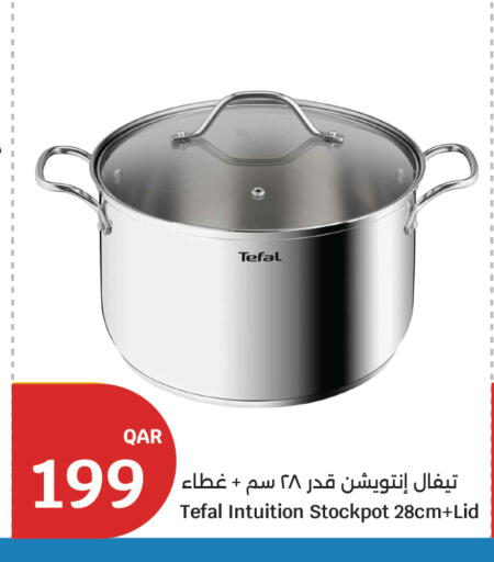 available at City Hypermarket in Qatar - Doha