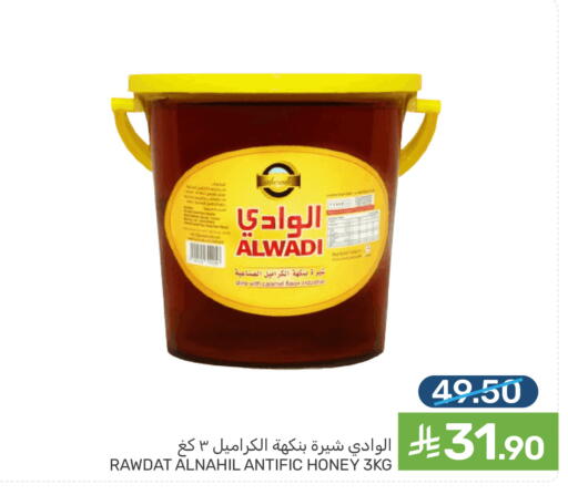 available at Mazaya in KSA, Saudi Arabia, Saudi - Dammam