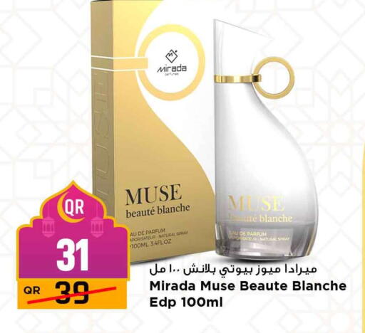 available at Marza Hypermarket in Qatar - Al Wakra