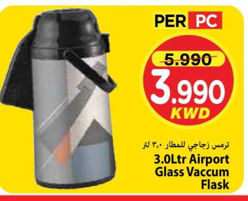 available at مارك & سايف in الكويت - مدينة الكويت