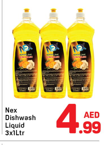 available at دي تو دي in الإمارات العربية المتحدة , الامارات - دبي