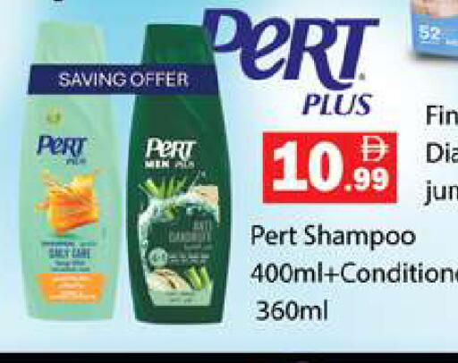 available at Gulf Hypermarket LLC in UAE - Ras al Khaimah